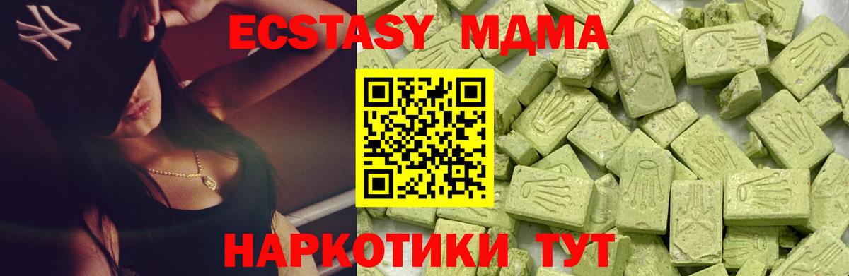 ЭКСТАЗИ louis Vuitton Евпатория
