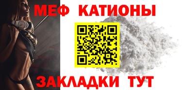 кокс Канаш