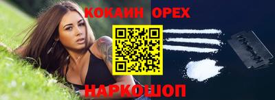 кокс Канаш
