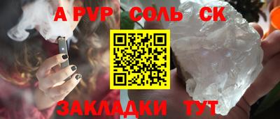 jwh Кандалакша