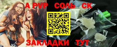 jwh Кандалакша