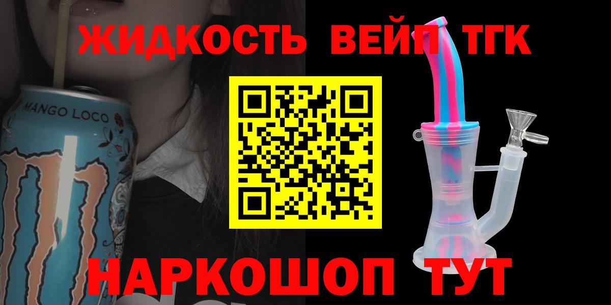 Евпатория  ТГК гашишное масло  Вход с VPN 